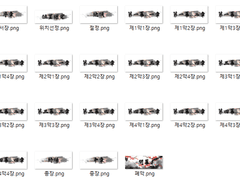 동양풍 인세인 세팅 자료