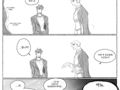 스급 469화 후기 날조(현윶?)