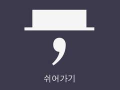 신세기 에반게리온 4컷 만화