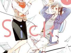 스틸시크(Still Sick)