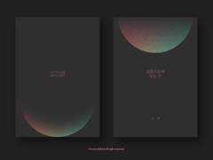 [현제유진] 잃음으로써 얻는 것