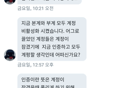 2차 DM 공개 및 현황