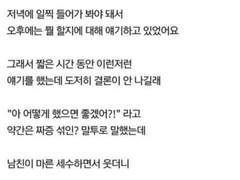 [낌면] 오후에 할 일