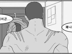 [오버워치/4컷만화/블랙워치]#.흉터