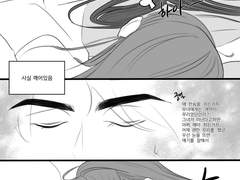 유연이가 후회하지 않은 이유