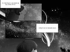 [슈짐] 한 화가의 이야기