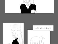 끝끝내 감정을 토해내었다.