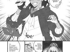 [단델금랑] 부남자 1