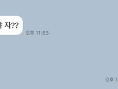 형이 나를 사랑할 확률과 통계