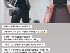 인스타스토리 𝟕