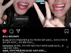 𝟏𝟑 과음 금지