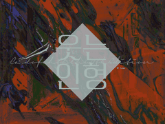 [ORPG] 웃는 인형