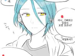 크레이지비 중심 낙서들