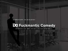 [사내공지]전 직원 필독 공지