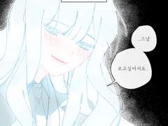 [어느자매이야기] 첫만남