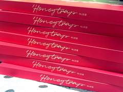 HONEY TRAP : 배송 시작 안내