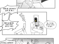 포탈2 글라휘틀