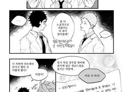 [오이이와] 연성백업9