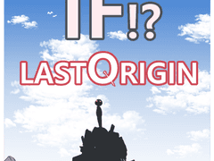 [IF 라스트오리진 만화] 082~084