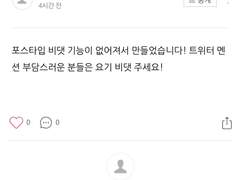 앞으로 비밀댓글은 아래 네이버 블로그로 부탁드립니다!