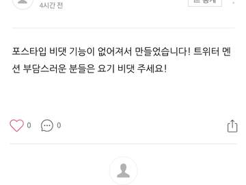 앞으로 비밀댓글은 아래 네이버 블로그로 부탁드립니다!