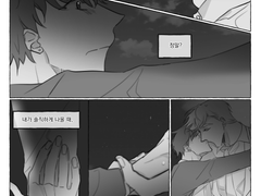 스급 470화 날조: 손목(현윶)