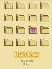 폭풍우 치는 밤에