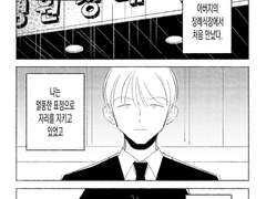 [우쿱] August Rush