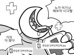 1년마다 그리는 만화