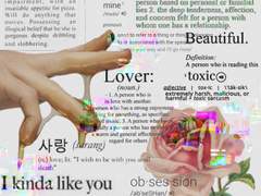 사랑, 사랑, 사랑