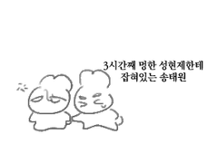 ~2020-04-28 [송성]