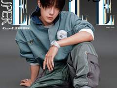 SuperELLE X WANG YIBO