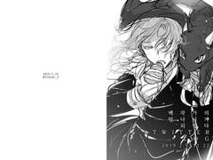 백망되 트위터 재록 낙서북