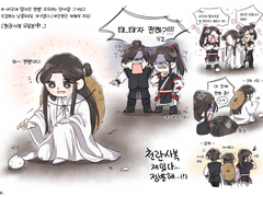 [천관사복] 만터우