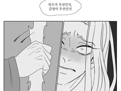 [가담항설] 네가 눈에 밟혀서