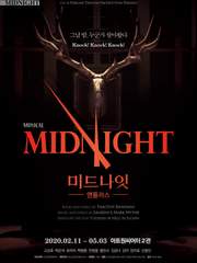 미드나잇：앤틀러스