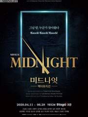 미드나잇：액터뮤지션