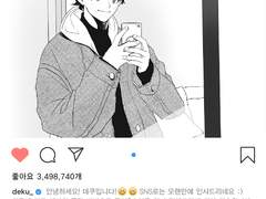 캇데쿠토도 토도데쿠캇 인스타스타