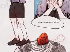 루이즈 성장전1