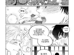 [현제유진] 초콜릿(마나포션)