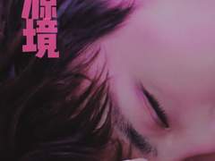 동백나무 붉게 물들 때