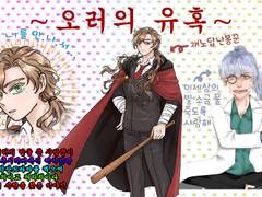 메르하바 관싹후기-오러의 유혹 1