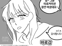 희지님 타로 후기