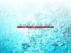 [쿠로코의 농구/황흑] 소년과 인어와 화상