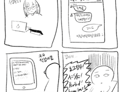 교수님 저희를 기만하시는 건가요?