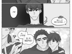 세기말 커플룩(태윶)