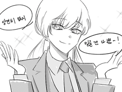 소원의궤도로그