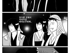 [긴히지] 주먹밥엔 단팥4