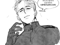 [불멸의 날들/필] 얼굴 낙서