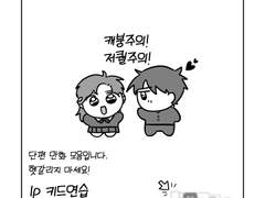 [카이아오] 카아합작 단편만화 모음